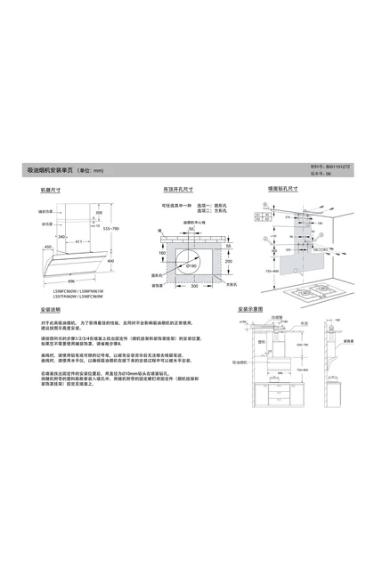 siemens 西门子 LS98FN961W